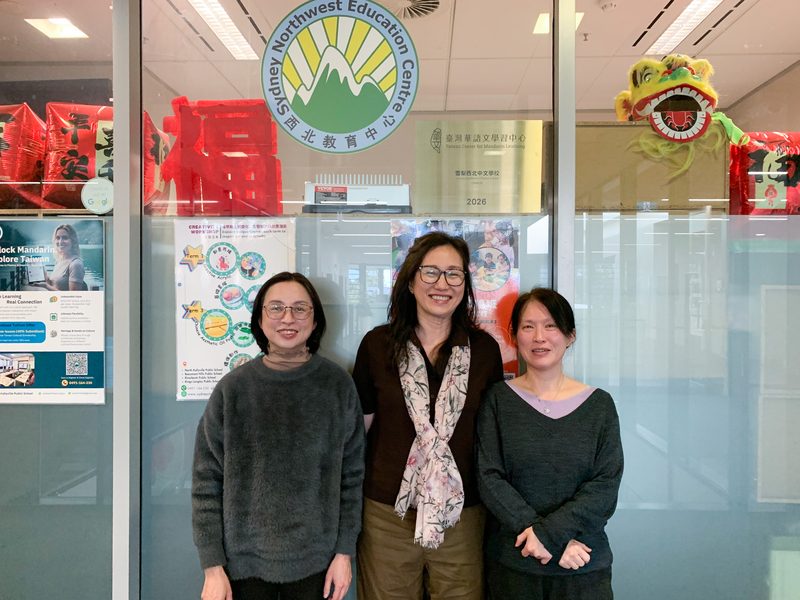原先是為自己的孩子籌辦的中文教學班，「雪梨西北教育中心」招收學生愈來愈多、學生年齡擴展至成人，也引起僑委會注意，正式將其納入「台灣華語文學習中心設置計畫」名單。圖由左至右為雪梨西北教育中心教務主任Coco Wu、校長Yok Chen與執行長Lisette Tsai。（攝影／鄺穎華）