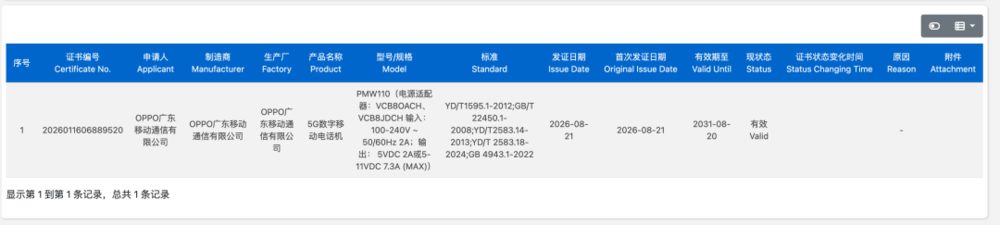 2026年9月手机旗舰混战:折叠屏、AI成核心,价格普遍上涨 6 1b7dd73997f4b88f2cc0ad0084a122a71148ec8c8ac56ab0fbcdd6f7ed400685 article