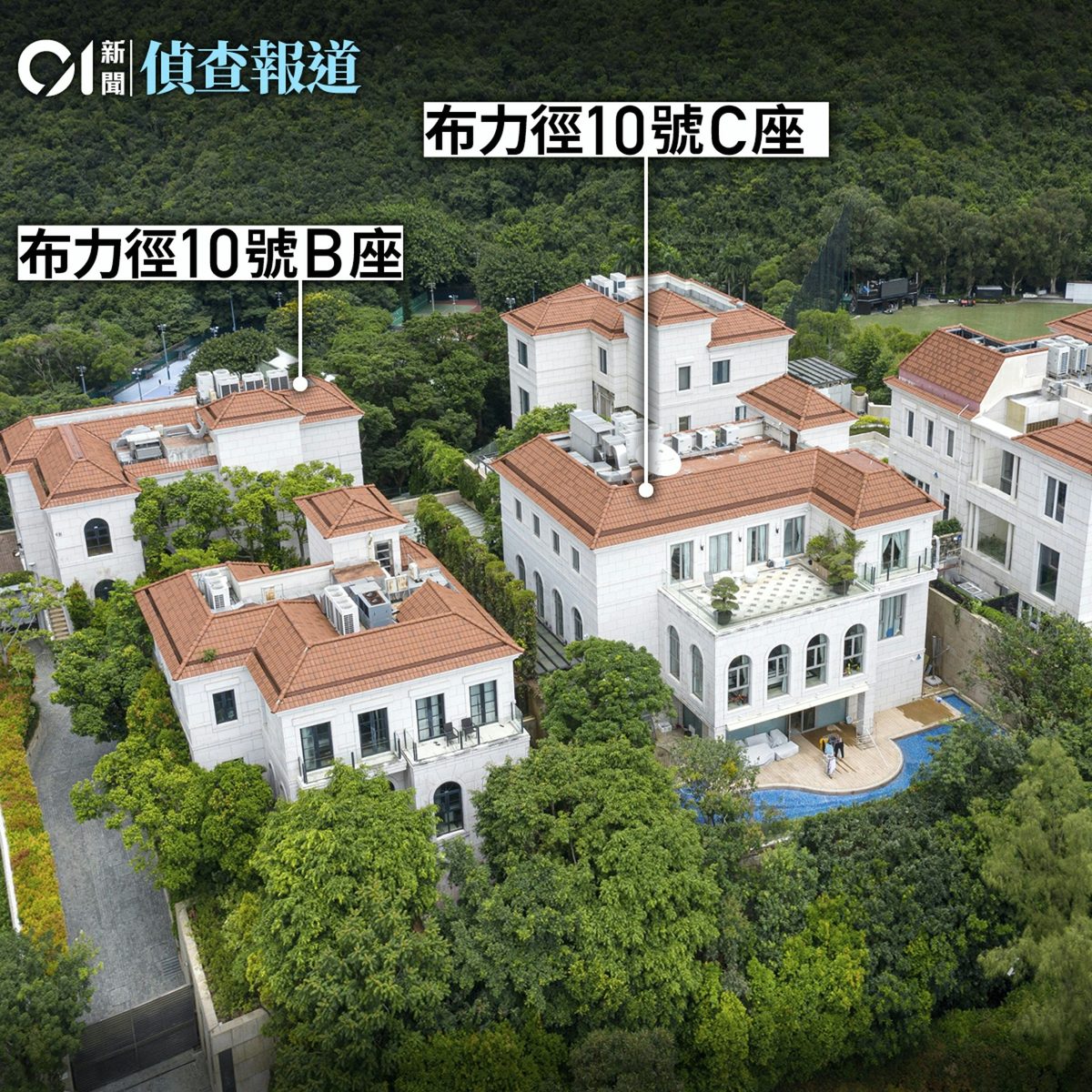 許家印持有山頂布力徑10B、C及E三間大屋，當中10B屋已被出售。（梁鵬威攝／香港01製圖）
