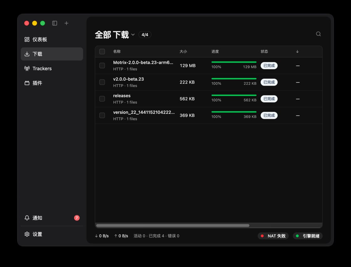 派评 | 近期值得关注的 App 5 1bf37d03ea6f28bb561a1deed33adade9b84a6f63be7063aa0ce97e94d428017 article