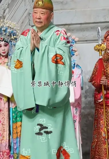 北京观察》郭德纲惹火上身!武汉演出「紫禁城中静悄悄」遭立案,这条红线究竟怎么踩的? 1 中國知名相聲演員郭德綱7月24日在湖北武漢演出京劇《濟公活佛》期間,演唱改編版本的紅歌《彈起我心愛的土琵琶》。(取自德雲社YouTube頻道)