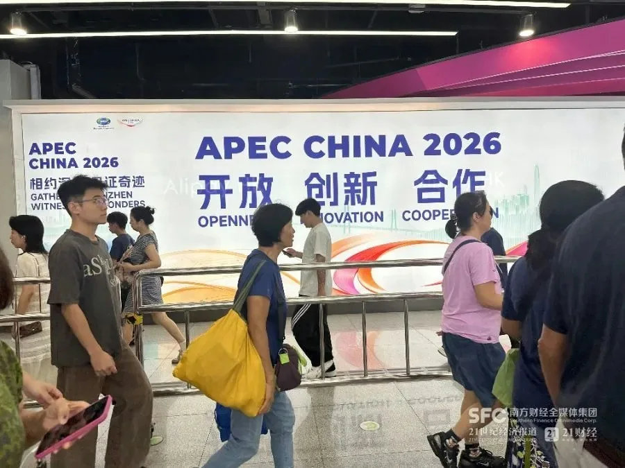 深圳地鐵站的APEC主題裝置。（深圳發布）