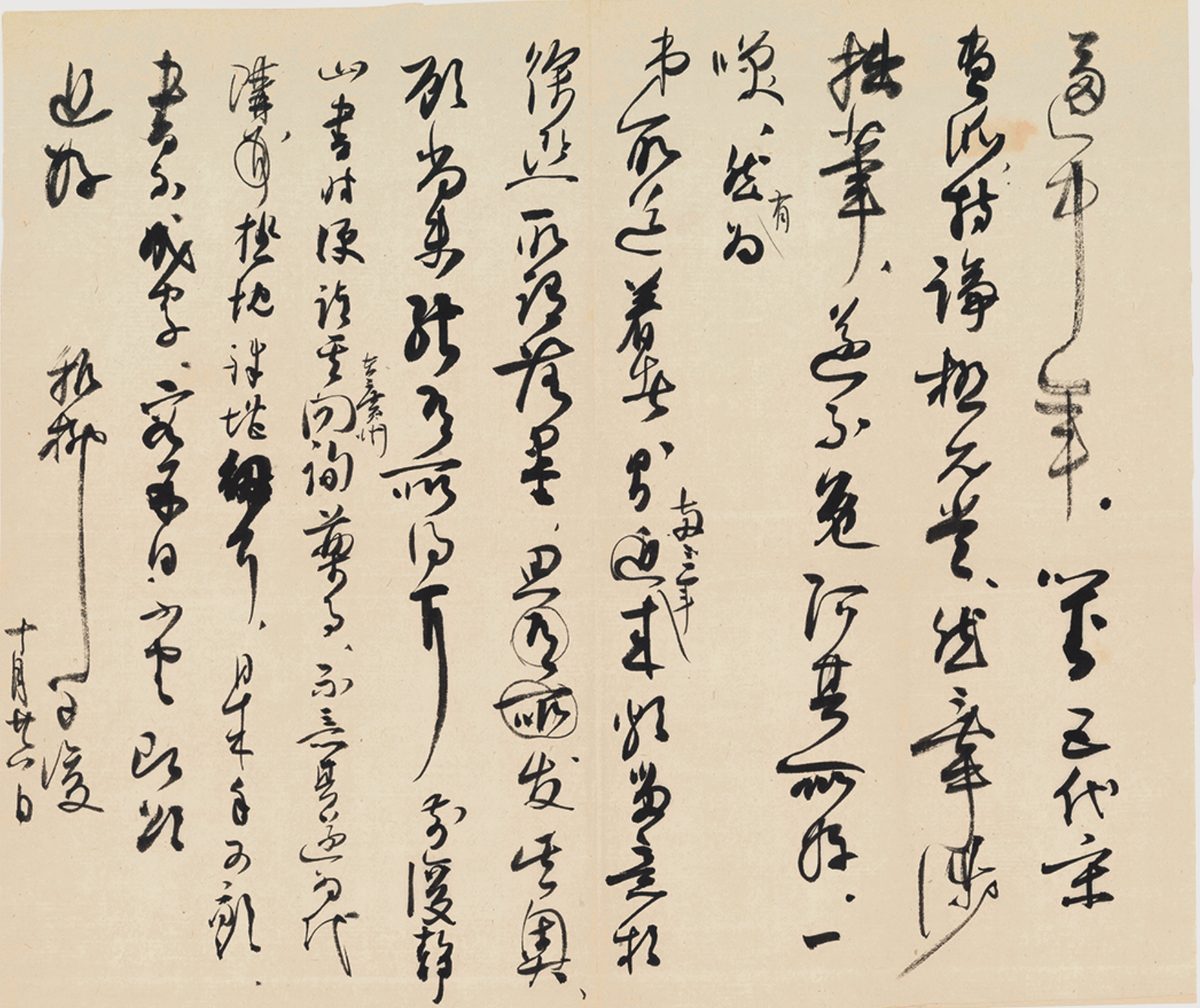 1cf101d06d6965a96e180be9a7d5aa378ffde453715166d8cdc71d246c3063a9 article