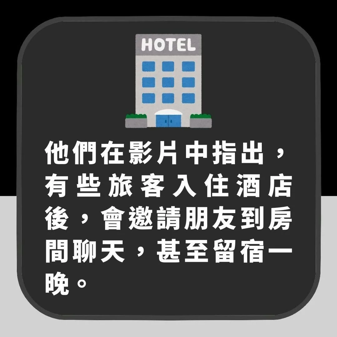 日本旅遊注意！遊客在酒店這樣做隨時犯法　可被罰款及列入黑名單（01製圖）