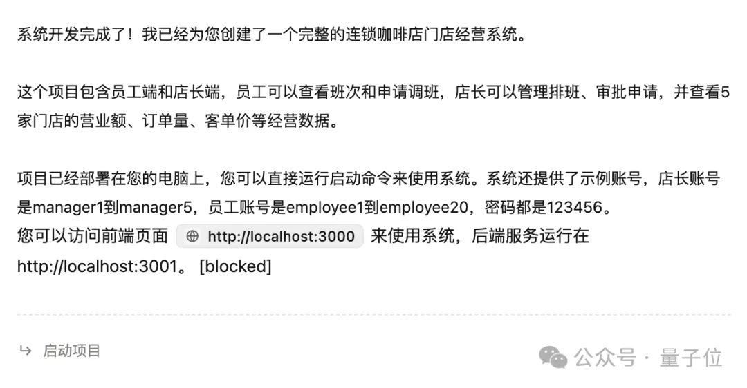 阿里Qoder上线桌面端 不写代码也能开发软件 2 1d4dd83e63a6a7ad1726f2650bb7291f293075bf610e82f1c675900686d9bc23 article