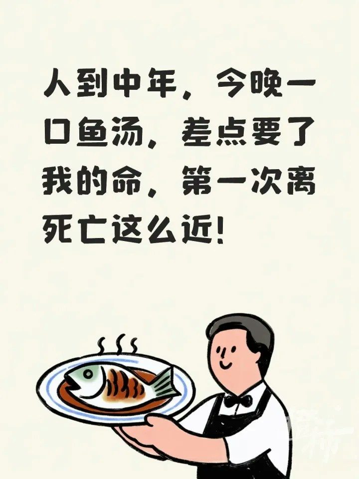 皮皮爸發帖。（都市快報）