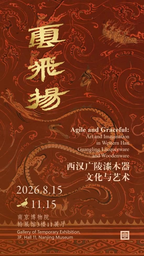 暑期展讯收官:文艺复兴展月底谢幕 韩熙载夜宴图限时亮相 28 1dbc3a34c5cba833a63a9d8174a61b6b5a6e3233eca9203bf8d2eaf7ab5920ac article