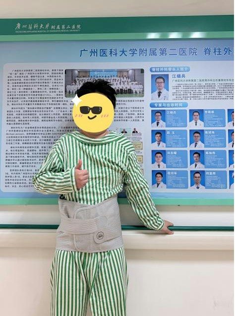 广州男腰痛睡觉垫枕头 次日惊觉下肢瘫痪 医生:盲目垫腰或致瘫 1 廣州30歲男墊腰枕睡覺次日截癱。(廣醫二院)