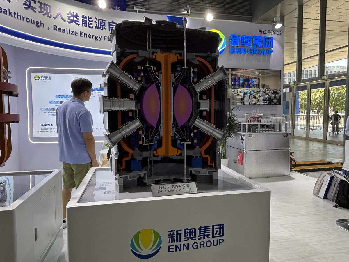 上半年融资同比增8倍 上海聚变资本累计近180亿 4 1e1155aeb94648e22559fa81350fcc1ea87d3ed159c485e8f51573b498216c87 article
