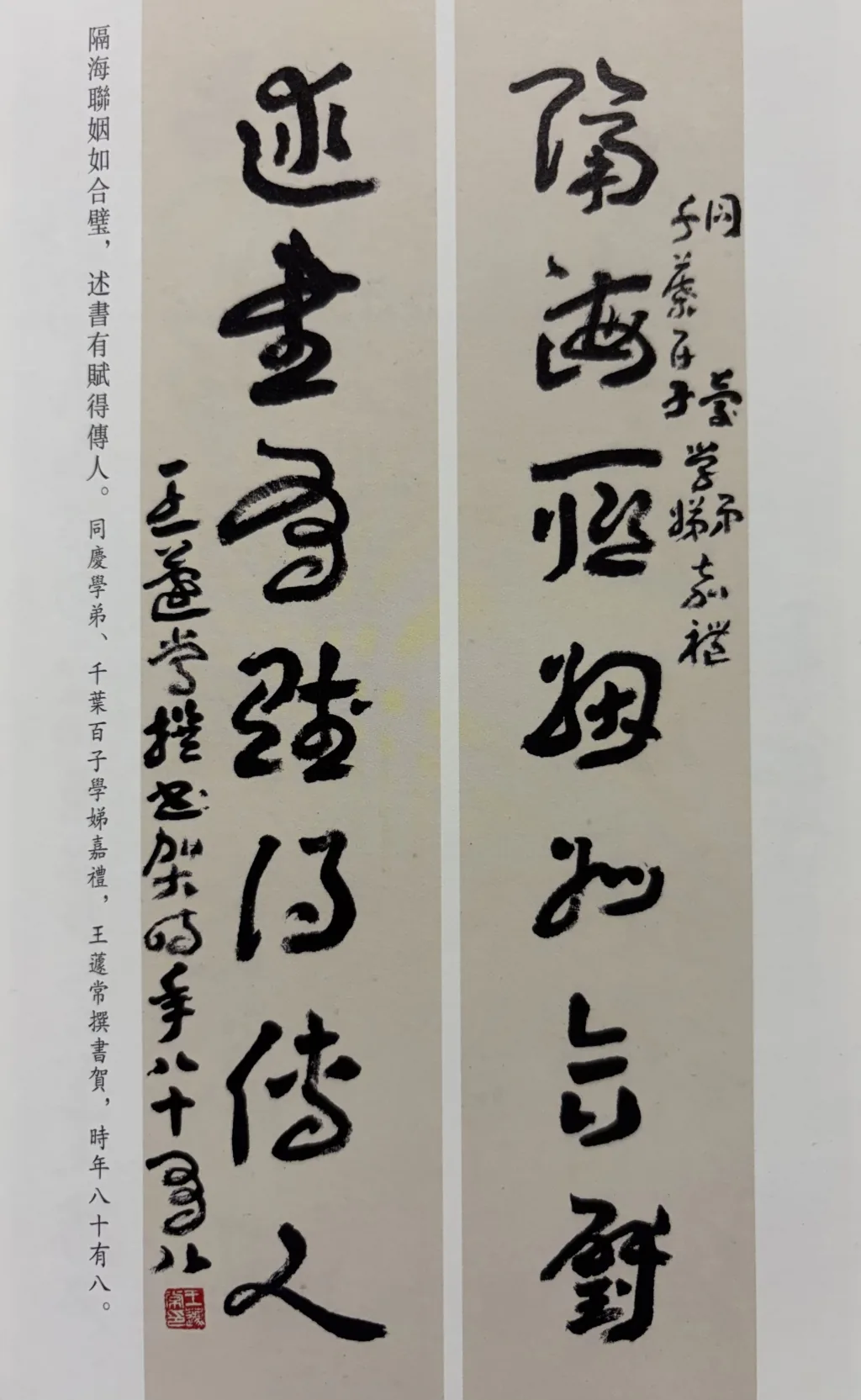 1e8ac6d16ea0eb4213979661b733ab0b493f667abd3640f95974562a246f970d article