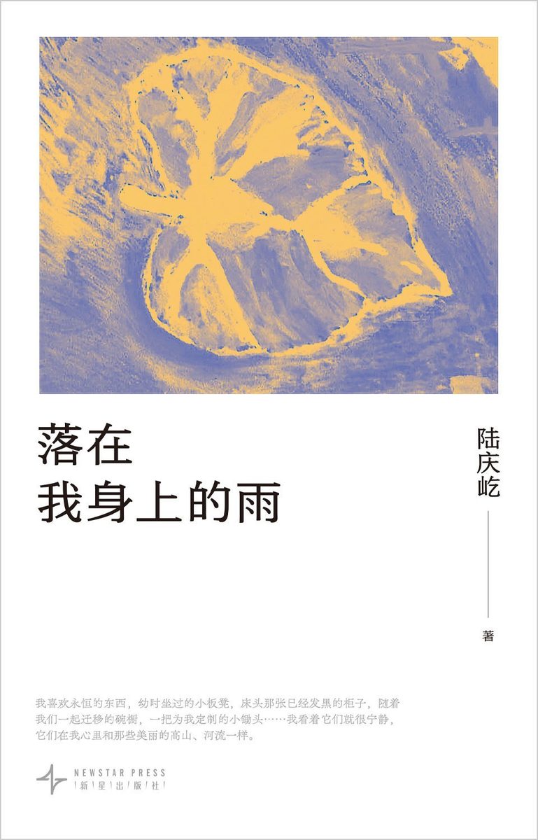 “生活的艺术”:安顿在书页与日常之间 5 1e8dc62b8f8285f37b69269f8cb77613986cd085b58e93ea38fada8221cb34c1 article