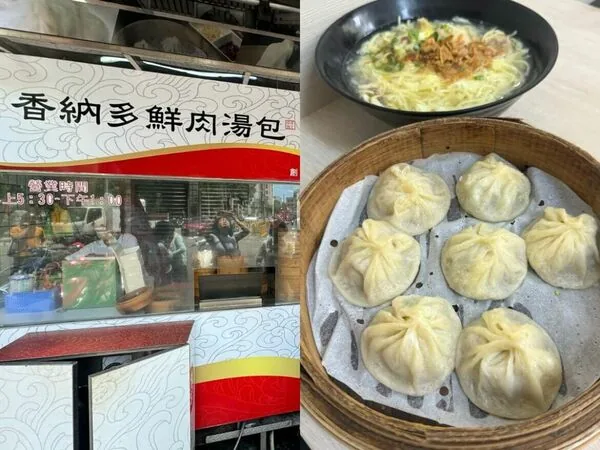 ▲▼桃園美食推薦。（圖／ReadyGo授權提供）