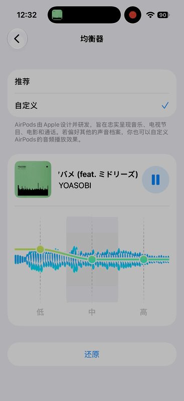 iOS 27 正式版体验:Siri AI 终于开窍了,老 iPhone 升级也有新东西 18 Image