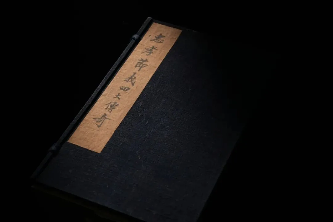上图大展将聚焦古籍版画千年:从宋刻佛经到清刻《芥子园》 2 1fe54a55fa9d1ea933abef97967ad7ec2d5e466e2b17745ec4fa27a1dc5dec9f article