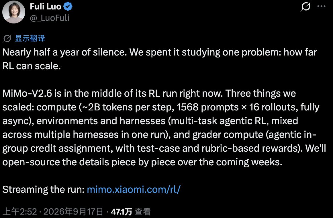 罗福莉沉寂半年官宣小米强化学习!直播新模型训练过程,一小时烧3万美元 5 1fea90eed1fce9015e428c2868e72a06604ce61625ac840f5a5e7013243b0d24 article