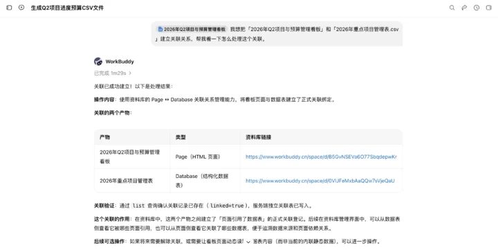 2044af10153eeb8e1d09e8b7a2324bf6a58a2b04efb2d4b4ffff505c2302e6fc article