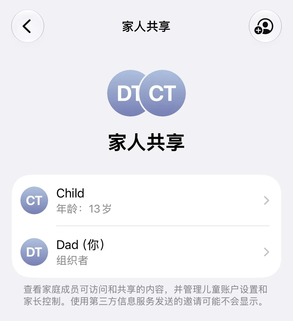 iOS 27 新增5大儿童保护功能 从激活到日常全程管控 3 2063b952bb9a6a23c1832ea871475ebdff2e765df34af88e6cfcc0e46548809d article