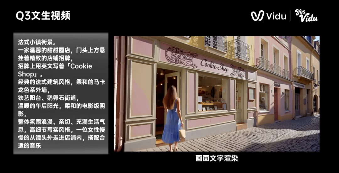 AI视频公司扎堆讲世界模型 收入却迟迟跟不上估值 1 207712e01f17de264305b8f7adfc19494008f56a551a78b4b7113dcbc31d0471 article