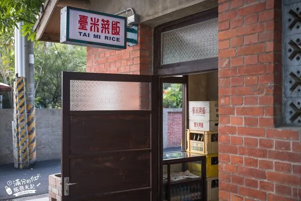 斗六日治警察宿舍食堂台米菜饭 高丽菜饭50元、解酒汤45元 8 ▲▼雲林斗六臺米菜飯高麗菜飯與日式老屋食堂。(圖/《滿分的旅遊札記》授權提供)