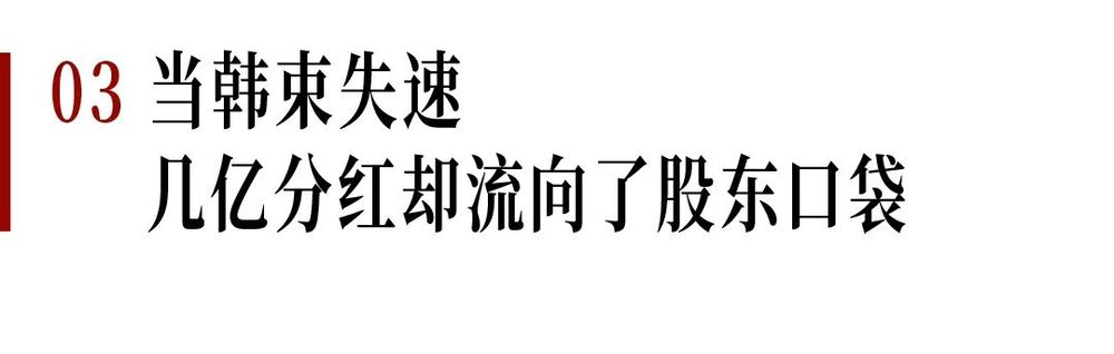 中报利润骤降近八成,上美的百亿梦还能成吗? 5 219cf10f4e3aa981aacc403c2069aed1cbb3bcb9638c39607643dd5772467e4f article