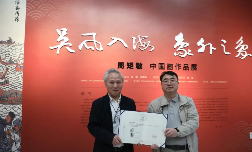 “吴风入海”:苏州画家周矩敏近百幅国画在上海展出 6 21a930c7db485de691ee6d0e9802f8b7a7e96a86f2e8ba601cddfe142bc2c52a article