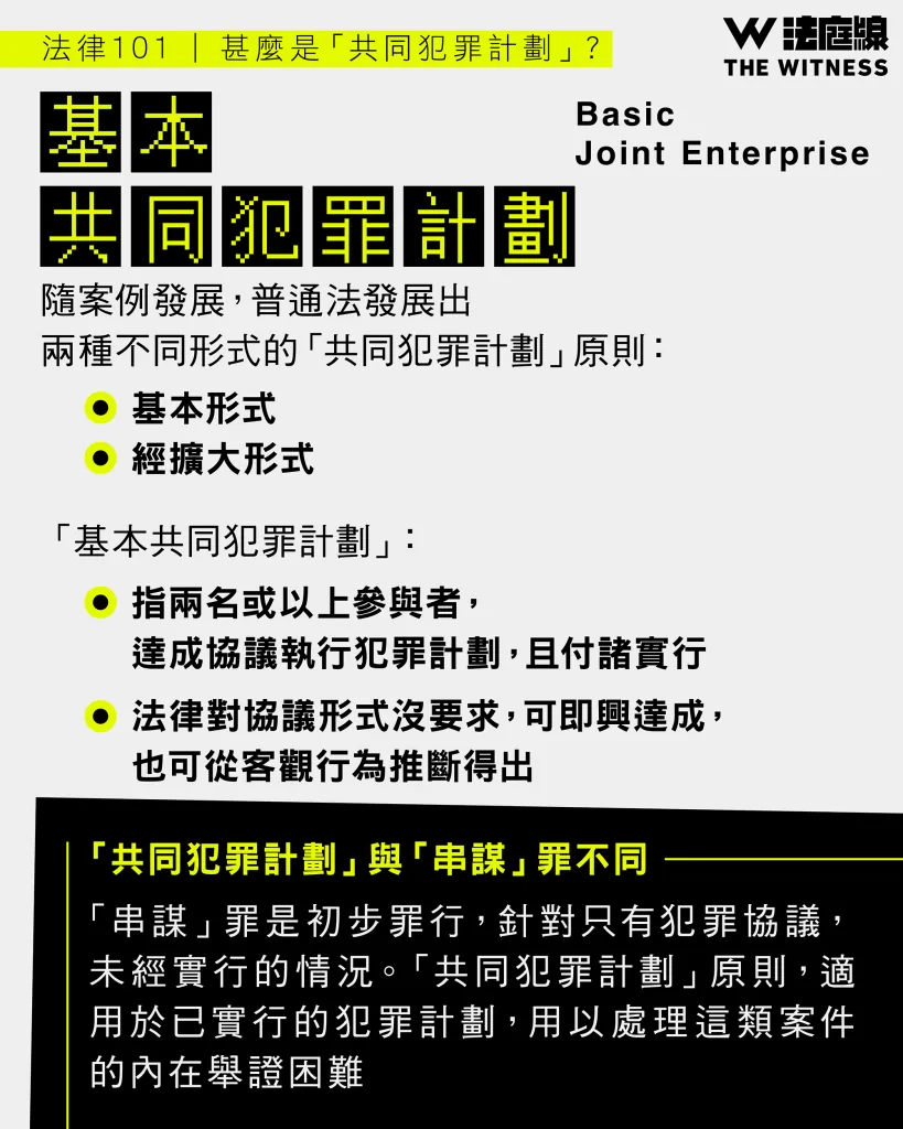 蔡天凤疑遭杀害碎尸案 控方称「究竟是谁杀了她并不重要」 3 21b205b8bd84c92fb69919208357fed38a5864cf4e91cbbd0adb42e8a53f6597 article