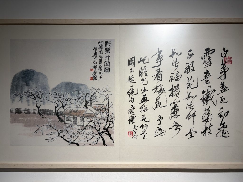 朱屺瞻钱瘦铁1957年72天万里壮游写生展再现 13 21cadb79dcf0a7e654a69fbc9e6bee24e622a38935c78018f90e2e7153e99a8b article
