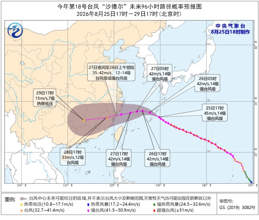 双台风逼近东南沿海 沙德尔或达强台风级登陆浙闽 1 21d720c44bb6910200d5d2439570fb2eddcb38e8bcc957f89160d4cfc4c222cc article