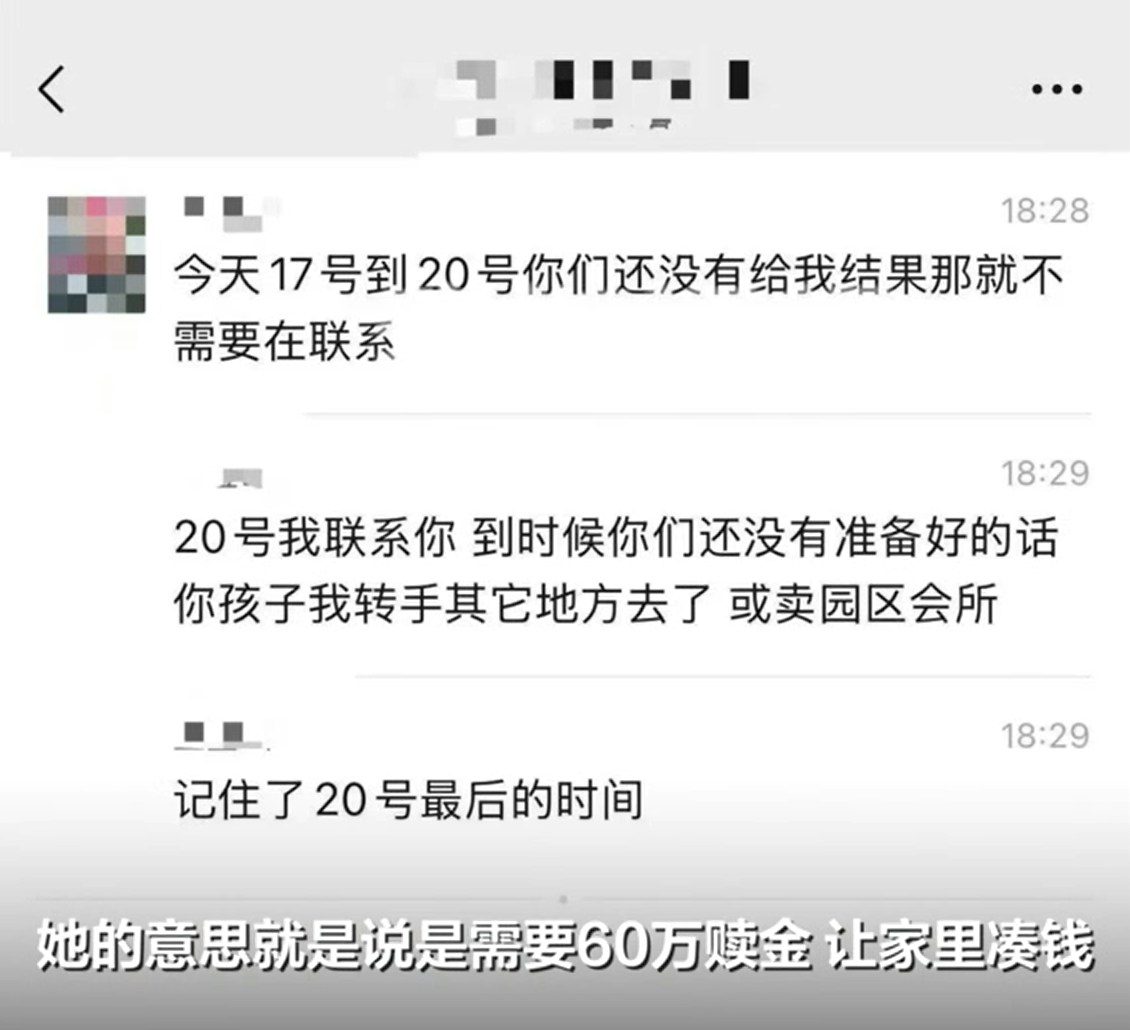 内地美女主播游泰被卖猪仔到缅甸 绑匪索60万:不给就卖到会所 10 中國內地24歲女子王然,之前在江蘇南京從事帶貨主播,赴泰國曼谷旅遊後被綁架,挾持至緬甸。家屬接到對方勒索消息,索要60萬元人民幣贖金,還到威脅湊不齊就會將人轉賣。(《新京報》影片截圖)