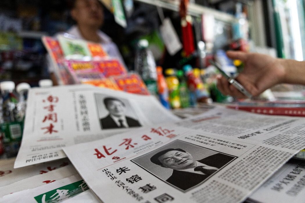朱镕基去世,中国人哀悼一个更加开放、充满希望的时代 4 在北京的一个报摊上,陈列着刊登了朱镕基讣告的报纸。