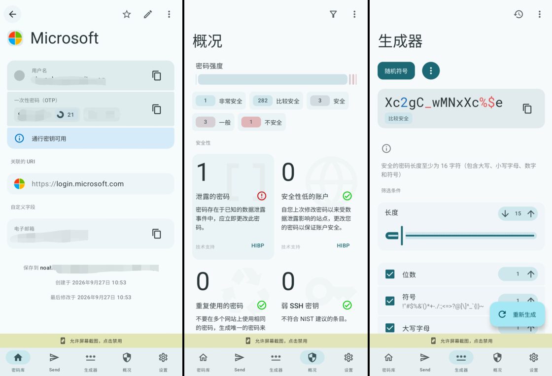 派评 | 近期值得关注的 App 15 22cd3975fd3b9004da8df3ca6567efd4ec54d43848decdfee399daa0a6518243 article
