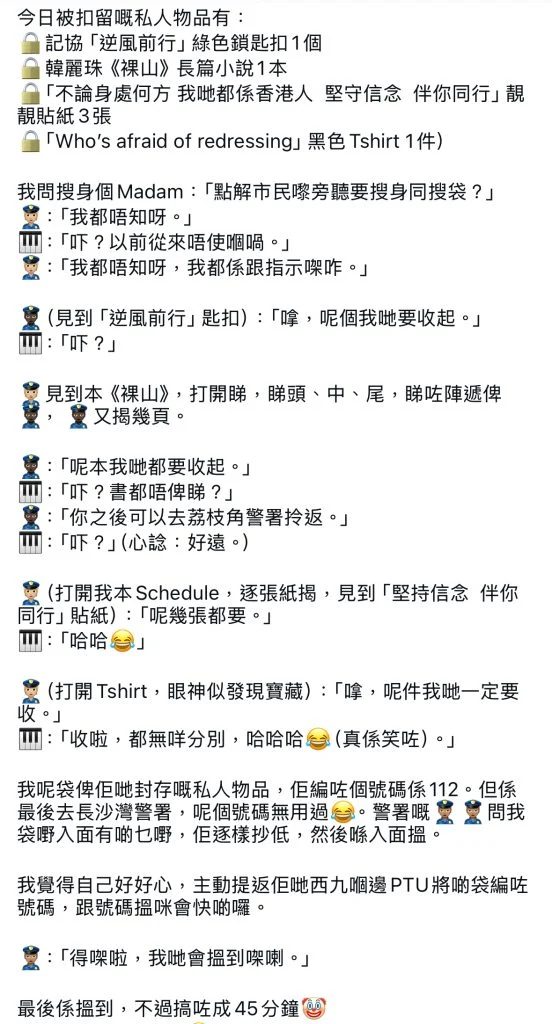 陳劍琴