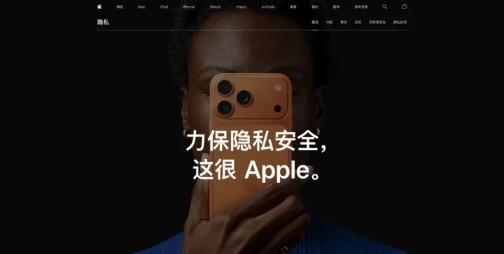 苹果CEO特努斯首秀:折叠屏磨十年 可变光圈揭秘 10 Image