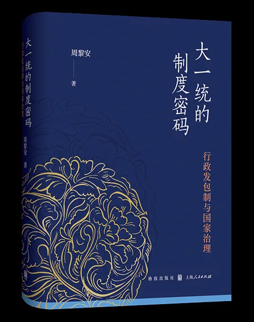 人文社科书单:《偶像:消费资本主义中的欲望形象》等 1 234d38d42cd1c4ec2e1194799113e80e215d3ee92f78522a3f6871580c51398e article