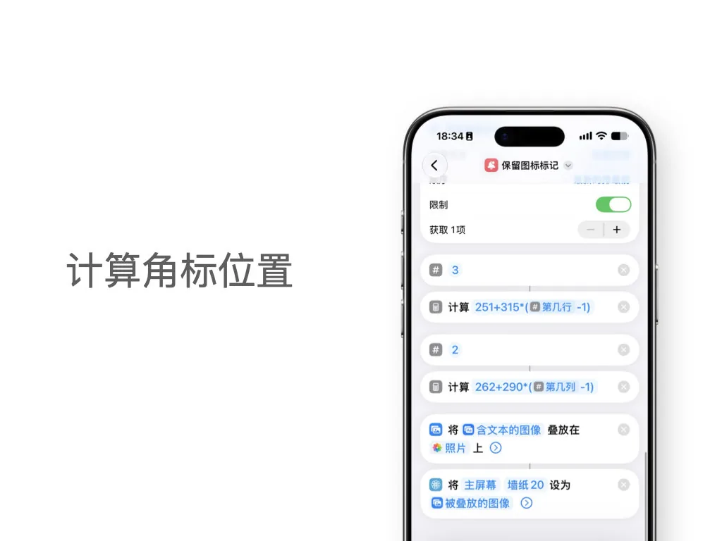 iOS 27通知自动化:十个案例从入门到精通 15 235d4230e0b6f5403a09b10de34bd26804b248e08a53327e5b2826ada996152c article