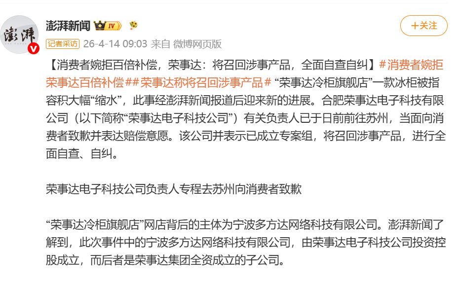 239ba8a6638dbed064006707c8482d627136f21dbae7055d07b1173e6cff0f09 article