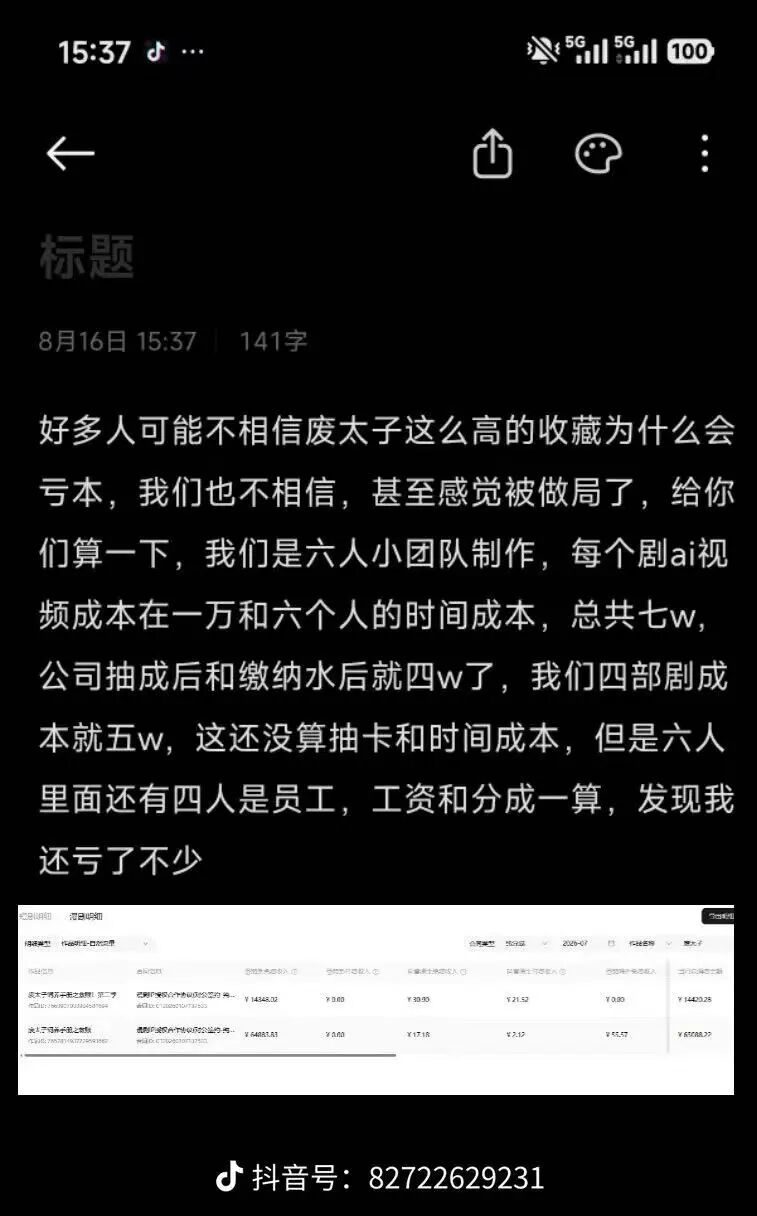 2405f98cf725d6b999aea2d23aa1c21e6d9339333530505c15d4c44441f64bef article