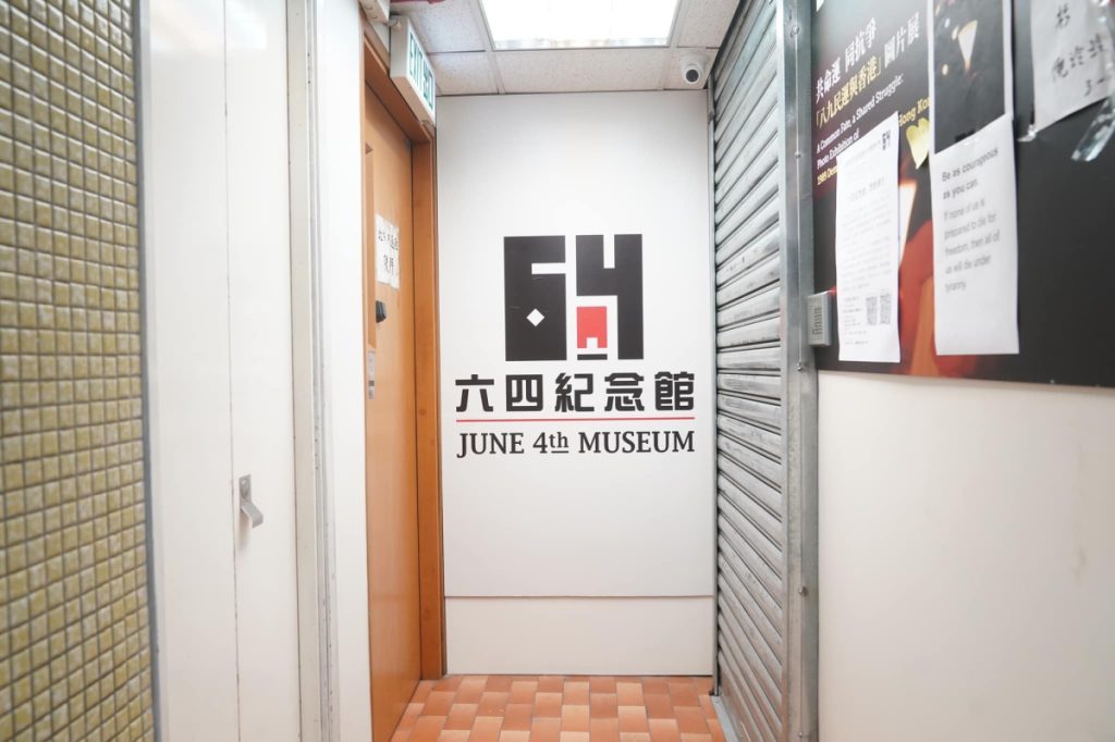 支联会案.判词剖析|支联会罪成的「证据」 4 2419945457bff7087e640b35054ef2860f03c36896aa227978b5e35560179f88 article