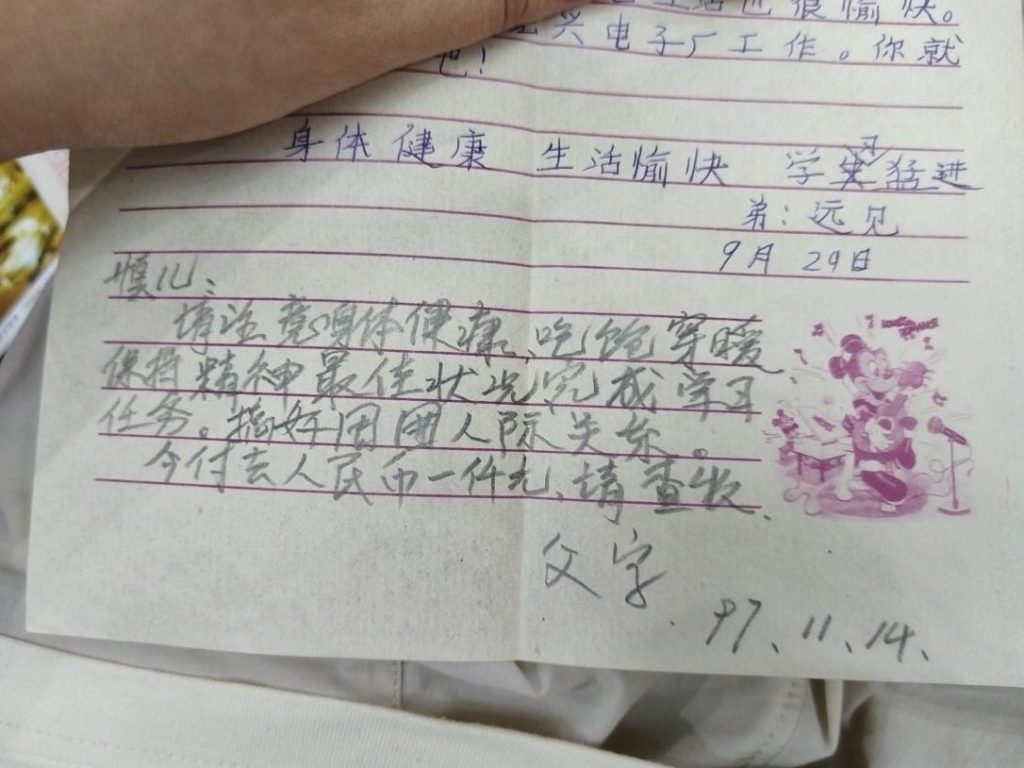 大学生写家史︱站在时代的路口:尼姑山下四代人的选择 1 2440bdb9b78c0da1682d6398aa0f306c9e6151f043eea249a73a84de1322a087 article