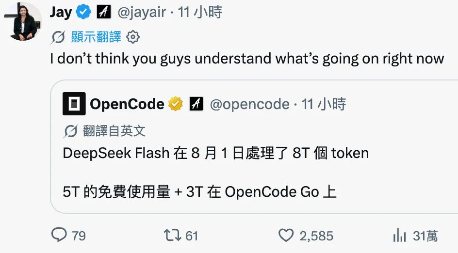 深度|开源大模型的「奥本海默时刻」 2 246b3ad0b9da65a88fa8467af6ed447f45e83ebe05c4301e1a651e0179e08bd6 article