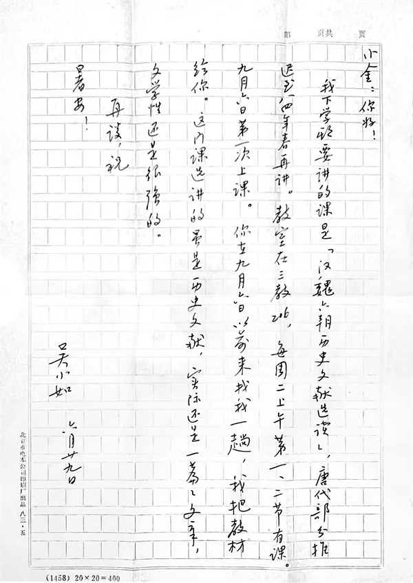 24779f5bcc3638651c8a189d5a32a7801f0122ed3c53573f63a24f7ee28d32e6 article