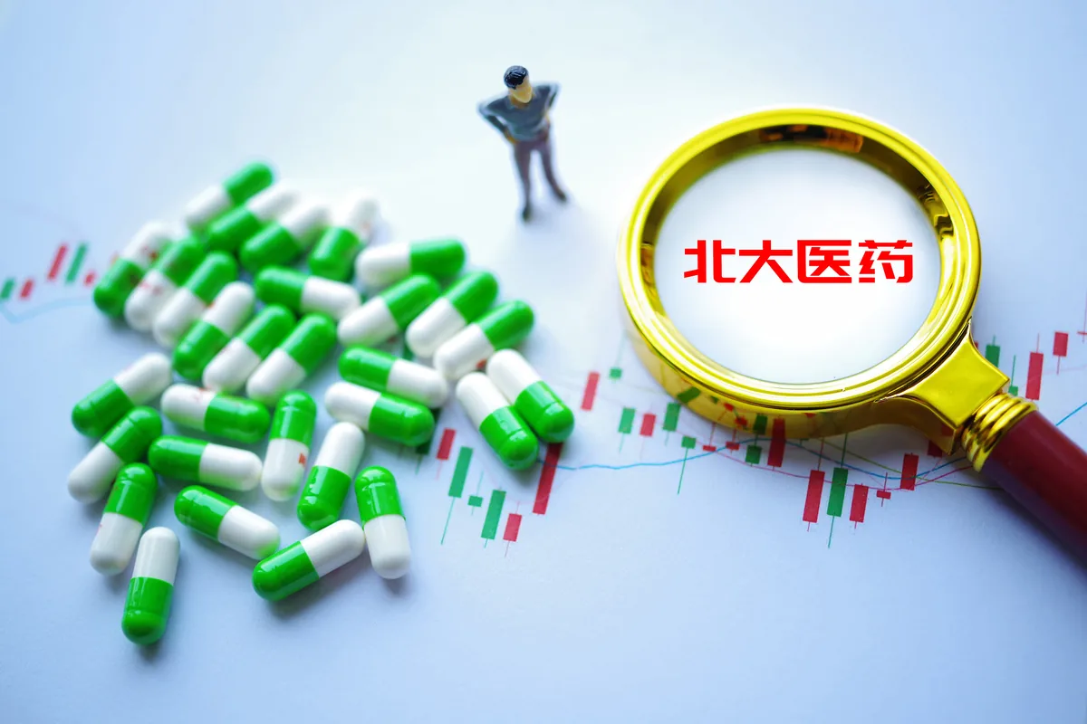 北大医药不到两年二度换实控人,新实控人旗下邦尔骨科上市辅导五年半 1 2497221e8702ed52e1dad1361d17849048d752acbf127cf8e33c33fe0de6da50 article