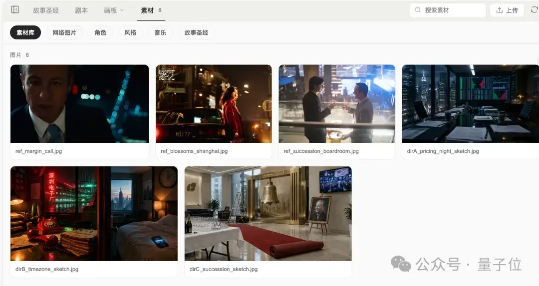 Genspark视频Agent上线,奥特曼和Dario照片生成rap视频 13 249e16e796c005f7687f75f65d7e2d2ba6fb49c2645a460e0c7dc2a4822825f5 article