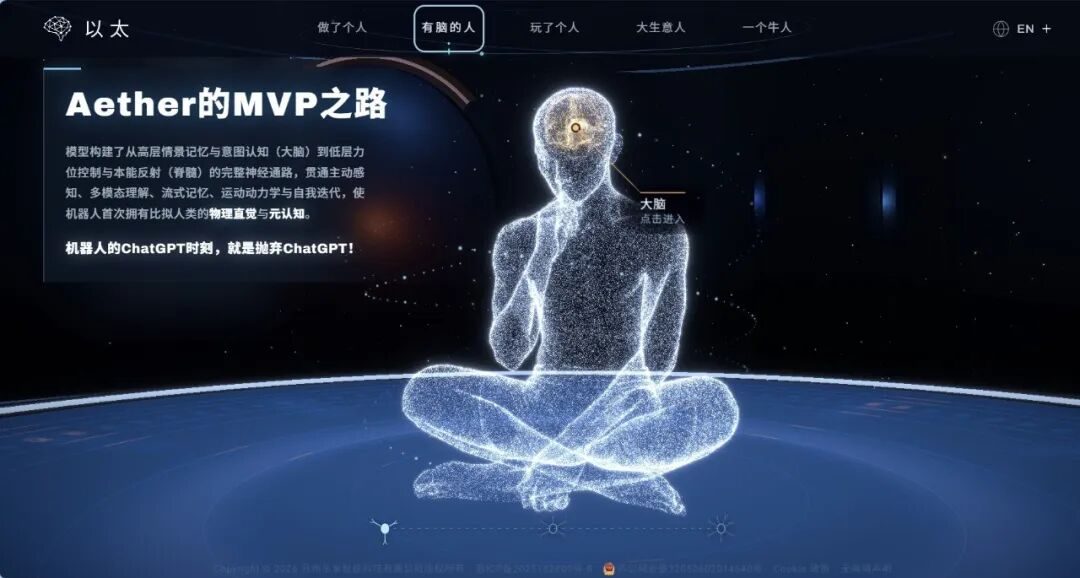 乐享科技机器人号称全球首个自进化 户外直播翻车又自救 5 24a200d5609ed36a2eac6e7189d289291cf0afd0db11b6997b09de9c646ab313 article