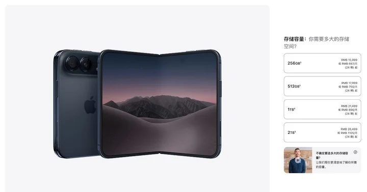 iPhone Duo首发上手 折叠屏重构iOS交互与屏幕体验 25 24f696cfe596688514cacb595866e6b3e2ecc66963901289eebce9d236940357 article