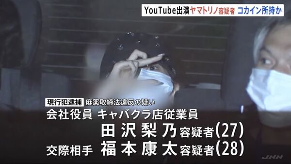 27岁正妹YTR染毒「坐警车摆POSE」!酒店当红牌公关…单月赚2.3亿 3 ▲▼27歲正妹YTR染毒「坐警車擺POSE」!六本木酒店當公關,在單月創下2.3億日圓業績。(圖/翻攝自X)