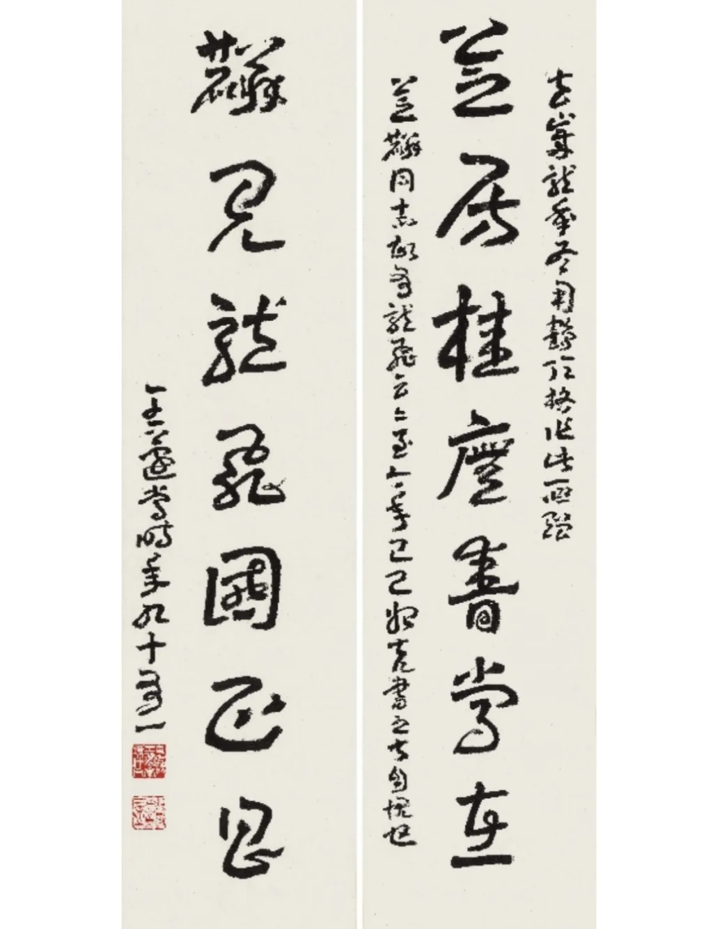 255294d58dd5fd0f960a3740b9a72e750ab3c6884f165252bf46b33c895551de article