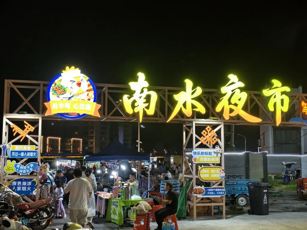 奔赴“县”场丨在粤北小城,过一个热气腾腾的假期 1 256fb7b39243c344c8293231ebea13606af740a29b7c0ff290932733821b0d3d article
