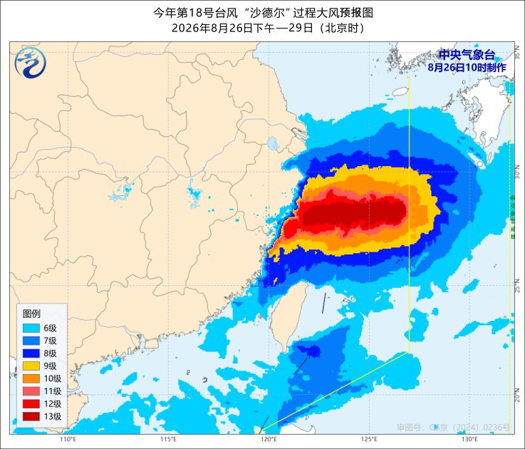 台风“沙德尔”将在浙江象山到福建连江沿海登陆,江南华南及云贵有强降雨 1 25d83ba75d84f31ff805d39f9cd984e16120130c1d62f23ed0e32c9f44272307 article