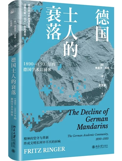 人文社科书单:《偶像:消费资本主义中的欲望形象》等 2 260e4576e3412e2e3f6df384741175e7d34e1dd05adc8a28336f9c380605e53c article